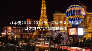 マクロスfライブ21の当選倍率がエグい 当落結果も紹介 Cafe These Days